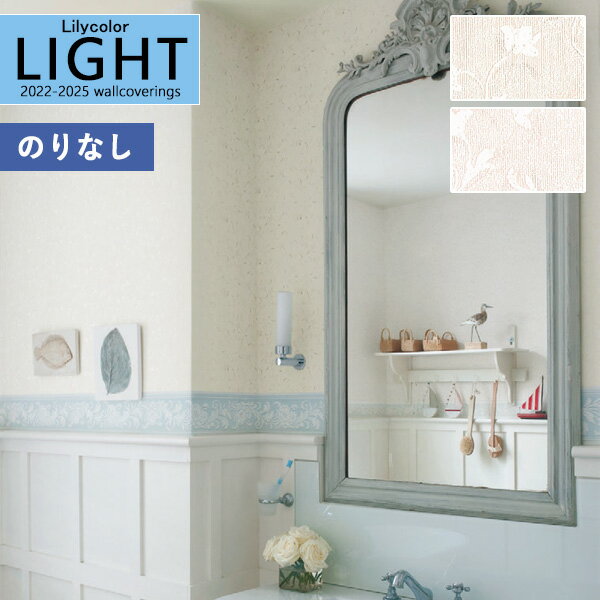 ڡ̵ʤEXءˡɻ Τʤɻ  ꥫ LIGHT 饤 2022-2025 ѥ LL-7357 LL-73581mʾ10cmñ̤ǤۤΤ̵ ̵ Ҥʤ