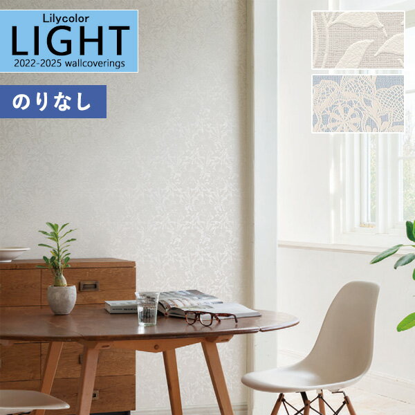 ̵13ˡɻ Τʤɻ  ꥫ LIGHT 饤 2022-2025 ѥ LL-7359 LL-73601mʾ10cmñ̤ǤۤΤ̵ ̵ Ҥʤ