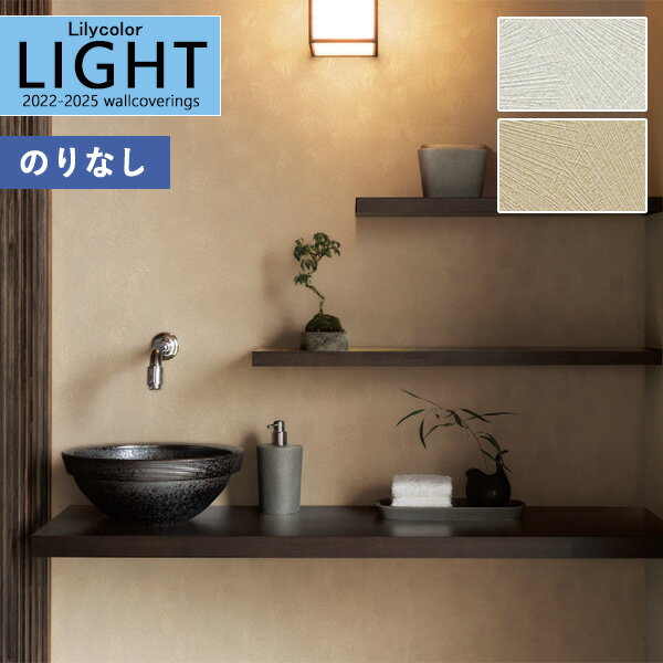 ڡ̵ʤEXءˡɻ Τʤɻ  ꥫ LIGHT 饤 2022-2025 ѥ JAPAN LL-7367 LL-73681mʾ10cmñ̤ǤۤΤ̵ ̵ Ҥʤ