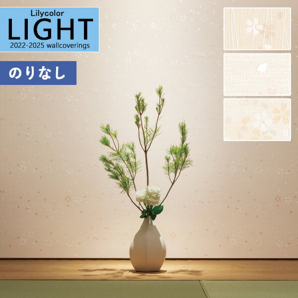 ɻɤ㤨̵֡13ˡɻ Τʤɻ  ꥫ LIGHT 饤 2022-2025 ѥ JAPAN LL-7371 LL-7372 LL-73731mʾ10cmñ̤ǤۤΤ̵ ̵ ҤʤפβǤʤ42ߤˤʤޤ