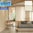 ǎ ̂Ȃǎ NX J LIGHT Cg 2022-2025 Wp JAPAN LL-7374 LL-7375y1mȏ10cmPʂł̔̔ẑ薳 Ж ЂȂ