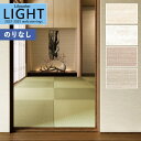 ǎ ̂Ȃǎ NX J LIGHT Cg 2022-2025 Wp JAPAN LL-7376 LL-7377 LL-7378 LL-7379y1mȏ10cmPʂł̔̔ẑ薳 Ж ЂȂ