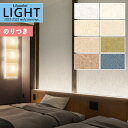 ǎ ̂tǎ NX J LIGHT Cg 2022-2025 Wp JAPAN LL-7385`LL-7392y3mȏ1mPʂł̔̔ẑ Еt Ђ