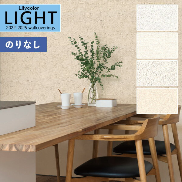 ̵13ˡɻ Τʤɻ  ꥫ LIGHT 饤 2022-2025 ѥ JAPAN LL-7393 LL-7394 LL-7395 LL-73961mʾ10cmñ̤ǤۤΤ̵ ̵ Ҥʤ