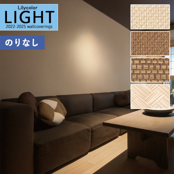 ɻ Τʤɻ  ꥫ LIGHT 饤 2022-2025 ѥ JAPAN LL-7406 LL-7407 LL-7408 LL-74091mʾ10cmñ̤ǤۤΤ̵ ̵ Ҥʤ