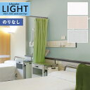 【わーるどEX便対象】 壁紙 のりなし壁紙 クロス リリカラ LIGHT ライト 2022-2025 不燃 撥水トップコート 軽量・耐クラック LL-7676 ...