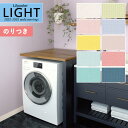 【*送料無料(わEX便)】壁紙 のり付き壁紙 クロス リリカラ LIGHT ライト 2022-2025 不燃 撥水トップコート 消臭 air*refre エアリフレ LL-7797~LL-7806【3m以上1m単位での販売】のりつき 糊付き 糊つき