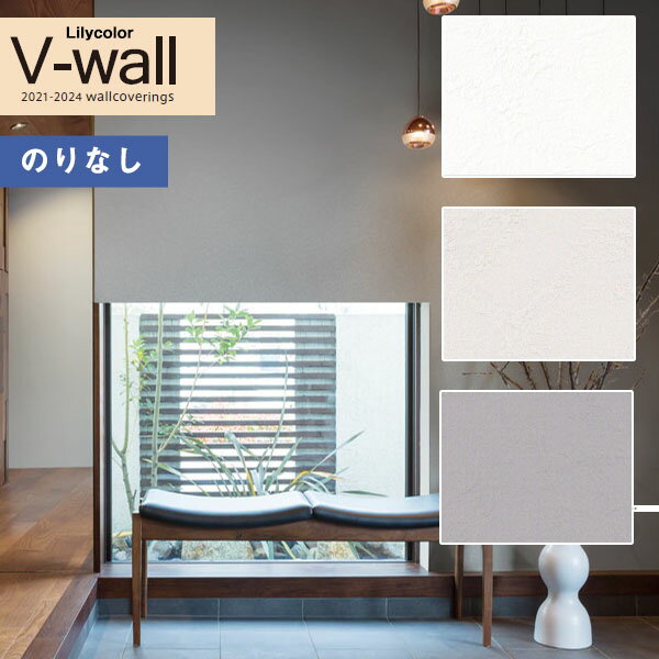 ɻ Τʤɻ  ꥫ V-wall 2021-2024 LV-3027LV-3029 Ĵ 1mʾ10cmñ̤Ǥ