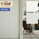 ǎ ̂Ȃǎ NX J V-wall 2021-2024 LV-3030`LV-3031 Ζڒ y1mȏ10cmPʂł̔̔z
