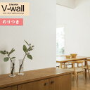 壁紙 のり付き壁紙 クロス リリカラV-wall 2021-2024LV-3051 石目調 【3m以上1m単位での販売】