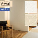 ǎ ̂Ȃǎ NX J V-wall 2021-2024 LV-3052`LV-3053 Ζڒ y1mȏ10cmPʂł̔̔z