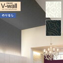 ǎ ̂Ȃǎ NX J V-wall 2021-2024 LV-3174`LV-3175 V y1mȏ10cmPʂł̔̔z