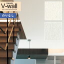 ǎ ̂Ȃǎ NX J V-wall 2021-2024 LV-3176`LV-3177 V y1mȏ10cmPʂł̔̔z