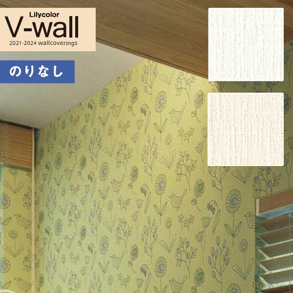 ɻɤ㤨֡ڡ̵ʤEXءˡɻ Τʤɻ  ꥫ V-wall 2021-2024 LV-3184LV-3185 ŷ 1mʾ10cmñ̤ǤۡפβǤʤ42ߤˤʤޤ