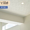 ǎ ̂Ȃǎ NX J V-wall 2021-2024 LV-3201 V y1mȏ10cmPʂł̔̔z