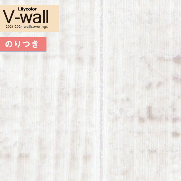 ɻ Τդɻ  ꥫ V-wall 2021-2024 LV-3210 ޥƥꥢ 3mʾ1mñ̤Ǥ