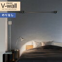ǎ ̂Ȃǎ NX J V-wall 2021-2024 LV-3279 _ y1mȏ10cmPʂł̔̔z
