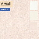 ǎ ̂Ȃǎ NX J V-wall 2021-2024 LV-3381`LV-3383 NVbN y1mȏ10cmPʂł̔̔z