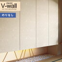 ǎ ̂Ȃǎ NX J V-wall 2021-2024 LV-3396 a y1mȏ10cmPʂł̔̔z