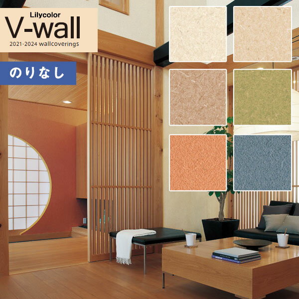 ɻɤ㤨̵֡13ˡɻ Τʤɻ  ꥫ V-wall 2021-2024 LV-3407LV-3412 Ĵ 1mʾ10cmñ̤ǤۡפβǤʤ42ߤˤʤޤ