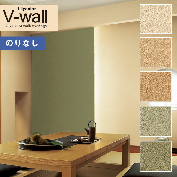 ɻɤ㤨֡ڡ̵ʤEXءˡɻ Τʤɻ  ꥫ V-wall 2021-2024 LV-3413LV-3417 Ĵ 1mʾ10cmñ̤ǤۡפβǤʤ42ߤˤʤޤ