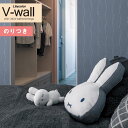 ǎ ̂tǎ NX J V-wall 2021-2024 LV-3431 ڃ~btB[ miffy wallpaper ~btB[ǎy3mȏ1mPʂł̔̔z