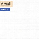 壁紙 のりなし壁紙 クロス リリカラ