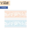 ǎ ̂Ȃǎ NX J V-wall 2021-2024 LV-3637`LV-3638 {[_[ǎ y1(10m)Pʂł̔̔z