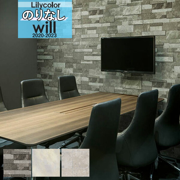 ̵13ˡ ɻ Τʤɻ ꥫ WILL  2020-2023ޥƥꥢ LW-4120 LW-4121 LW-4122...