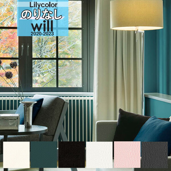 ɻɤ㤨֡ڡ̵ʤEXءˡۥ ɻ Τʤɻ ꥫ WILL  2020-2023ޥƥꥢ LW-4144 LW-4145 LW-4146 LW-4147 LW-4148 LW-41491mʾ10cmñ̤ǤۡפβǤʤ42ߤˤʤޤ