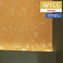 【わーるどEX便対象】 壁紙 のりなし壁紙 クロス リリカラ will ウィル 2023-2026 kioi ひまわり LW-145 【1m以上10cm単位での販売】