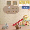 【わーるどEX便対象】 壁紙 のりなし壁紙 クロス リリカラ will ウィル 2023-2026 miffy ミッフィー LW-162 【1m以上10cm単位での販売】