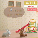 【わーるどEX便対象】 のり付き壁紙 クロス リリカラ will ウィル 2023-2026 miffy ミッフィー LW-162 【3m以上1m単位での販売】