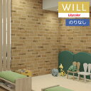 【わーるどEX便対象】 壁紙 のりなし壁紙 クロス リリカラ will ウィル 2023-2026 miffy ミッフィー LW-163 【1m以上10cm単位での販売】
