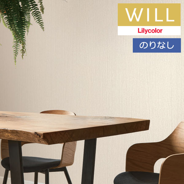 ڡ̵ʤEXءˡɻ Τʤɻ  ꥫ will  2023-2026 ޥƥꥢ LW-181 1mʾ10cmñ̤Ǥ