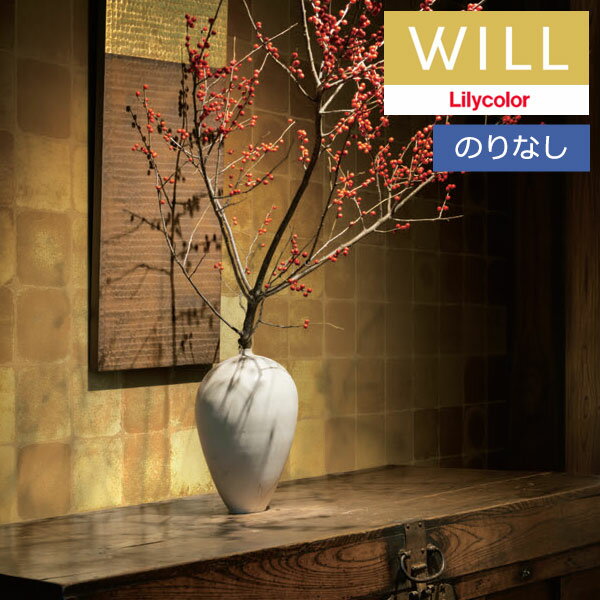 ɻɤ㤨̵֡13ˡɻ Τʤɻ  ꥫ will  2023-2026 ѥ LW-276 1mʾ10cmñ̤ǤۡפβǤʤ42ߤˤʤޤ