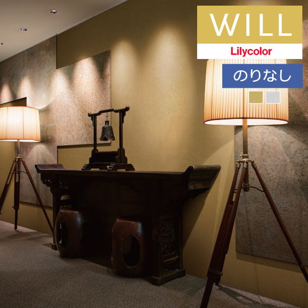 ɻɤ㤨̵֡13ˡɻ Τʤɻ  ꥫ will  2023-2026 ѥ LW-277  LW-278 1mʾ10cmñ̤ǤۡפβǤʤ42ߤˤʤޤ