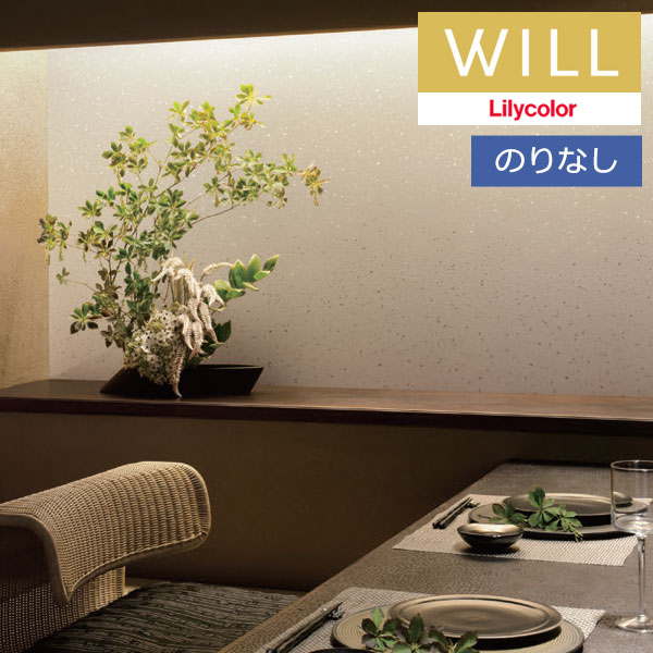 ɻɤ㤨̵֡13ˡɻ Τʤɻ  ꥫ will  2023-2026 ѥ LW-279 1mʾ10cmñ̤ǤۡפβǤʤ42ߤˤʤޤ