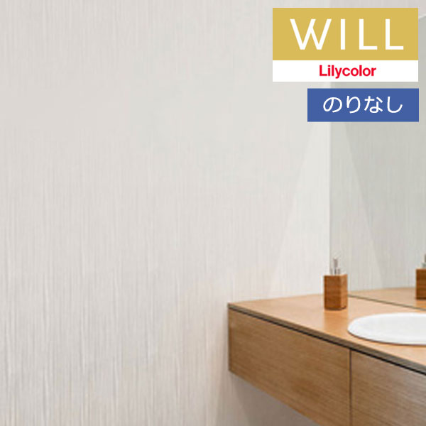 ڡ̵ʤEXءˡɻ Τʤɻ  ꥫ will  2023-2026 ѡܱɻߡʥڥåб LW-472 1mʾ10cmñ̤Ǥ