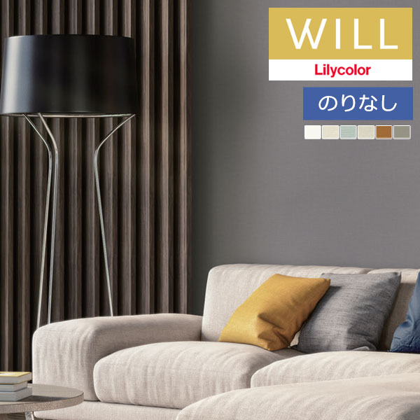 ڡ̵ʤEXءˡɻ Τʤɻ  ꥫ will  2023-2026 ýܱɻ LW-489  LW-494 1mʾ10cmñ̤Ǥ