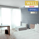 【わーるどEX便対象】 壁紙 のりなし壁紙 クロス リリカラ will ウィル 2023-2026 撥水トップコート-ベーシック&カラー LW-567 〜 LW...