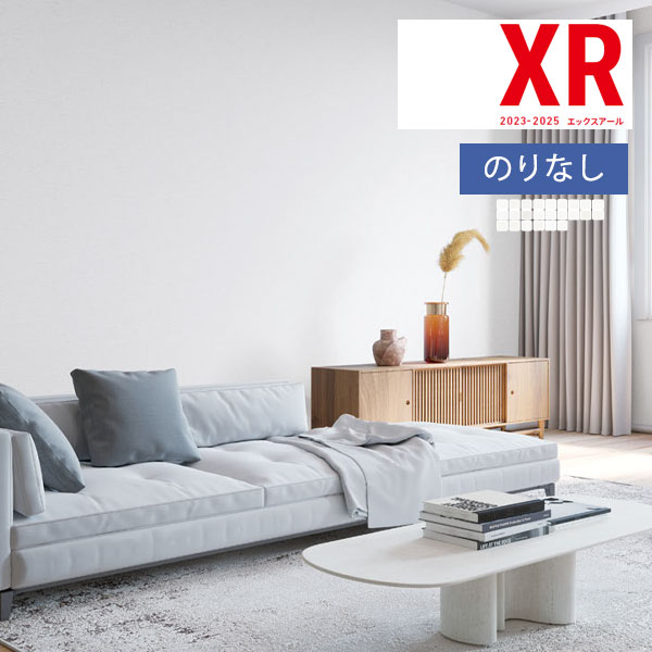 ɻ Τʤɻ  ꥫ XR 2023-2025 ̡ѥå XR-401  XR-424 1mʾ10cmñ̤Ǥ