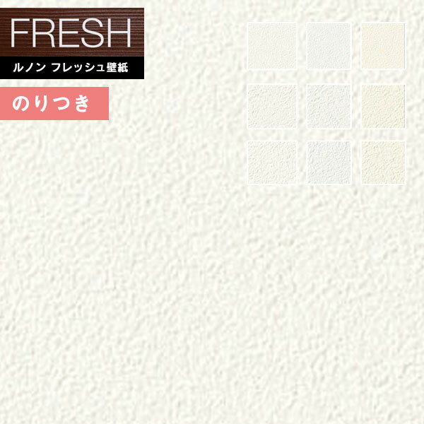 ڡ̵ʤEXءˡɻ Τդɻ  Υեå2022-2025 FRESH ɻ եȥ饤 RF-8001RF-8009 3mʾ1mñ̤ǤۤΤĤɻ