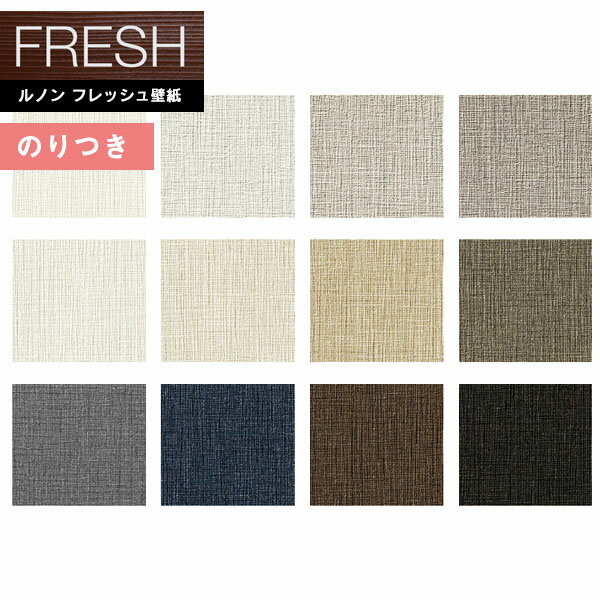 ڡ̵ʤEXءˡɻ Τդɻ  Υեå2022-2025 FRESH ɻ  RF-8055RF-8066 3mʾ1mñ̤ǤۤΤĤɻ