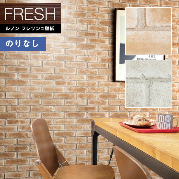 ڡ̵ʤEXءˡɻ Τʤɻ  Υեå2022-2025 FRESH ǥ󥳥쥯 ȡ RF-8423RF-8424 1mʾ10cmñ̤Ǥ