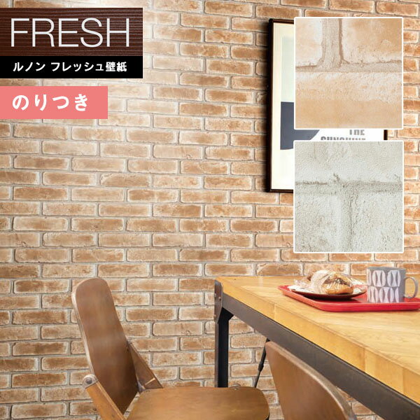 ڡ̵ʤEXءˡɻ Τդɻ  Υեå2022-2025 FRESH ǥ󥳥쥯 ȡ RF-8423RF-8424 3mʾ1mñ̤ǤۤΤĤɻ