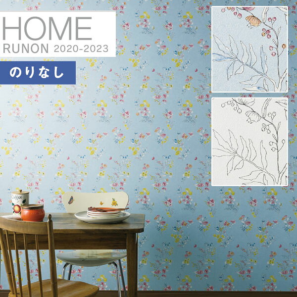 ڡ̵ʤEXءˡɻ Τʤɻ Υ ۡ HOME 2020-2023ߥꥯRH-7267 RH-72681mʾ10cmñ...