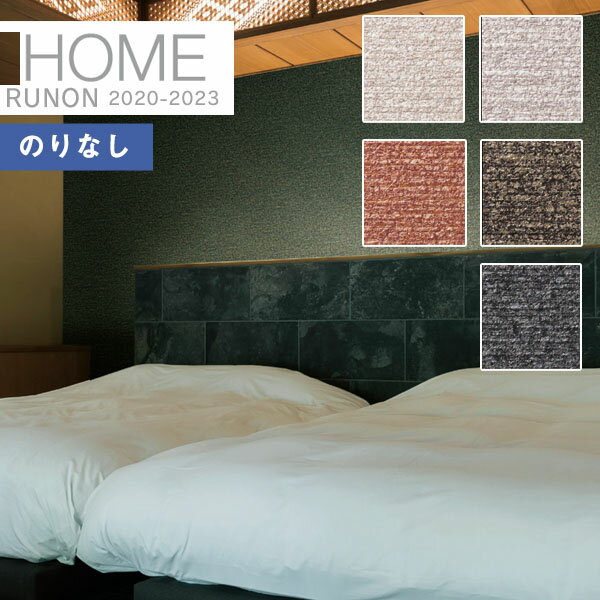 ڡ̵ʤEXءˡɻ Τʤɻ Υ ۡ HOME 2020-2023ɻ եȥ饤 ǳRH-7484 RH-748...