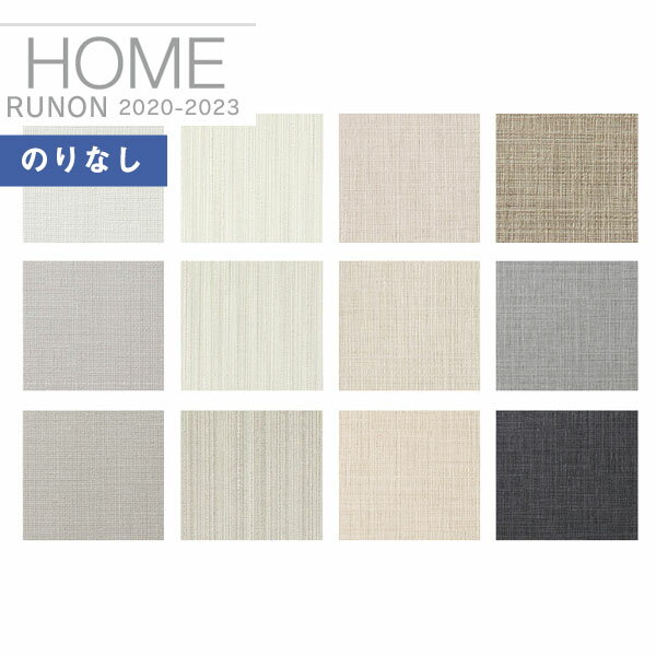 ڡ̵ʤEXءˡɻ Τʤɻ Υ ۡ HOME 2020-2023ɻ ѡϡ ǳRH-7770  RH-77811mʾ10cmñ̤Ǥ