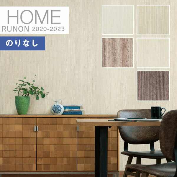 ڡ̵ʤEXءˡɻ Τʤɻ Υ ۡ HOME 2020-2023ɻ ѡϡ  ǳRH-7791 RH-7792 RH-7793 RH-7794 RH-77951mʾ10cmñ̤Ǥ